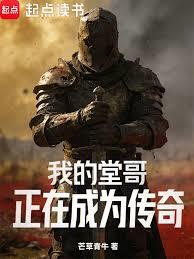 �ҵ��ø����ڳ�Ϊ����