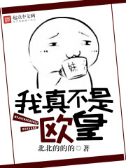 ���治��ŷ��