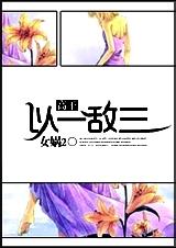 ��һ�������߸ɣ�