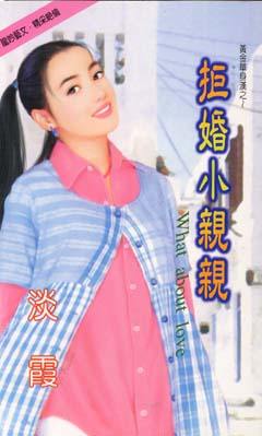 �ܻ�С����