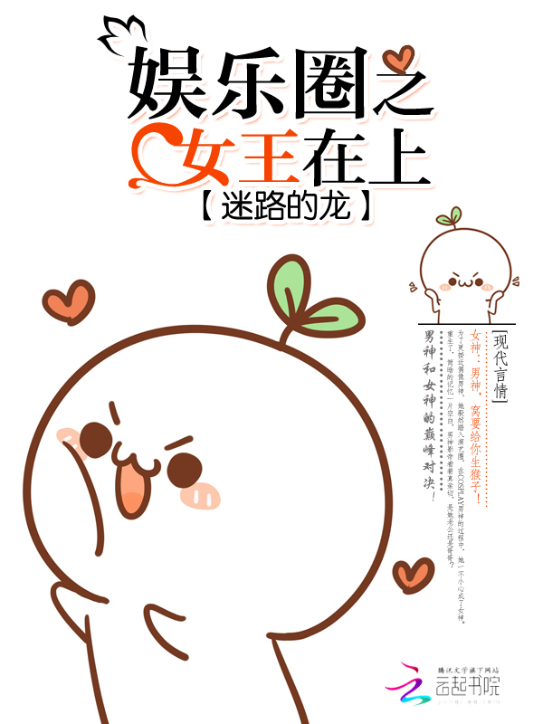 ����Ȧ֮Ů������