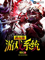 �������Ϸϵͳ