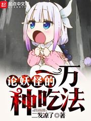 �����ֵ�һ���ֳԷ�