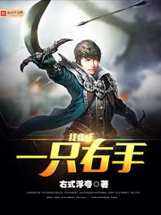 �ұ��һֻ����