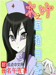 ľҶ֮ҽ���ռ�