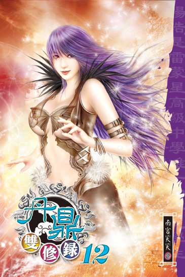 ����˫��¼