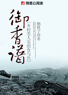 �����ף�����������ʳ��ɫ