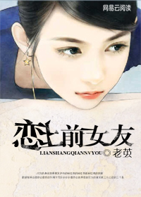 ����ǰŮ��