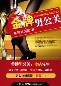 ���ֳ�Ȩ��������ҹ������