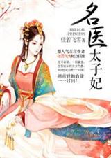 ��ҽ̫����