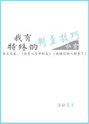 �ӽ��ҵ��˶�����[�촩]