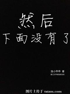 Ȼ������û����