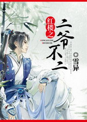 ��¥֮��ү����