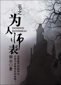 [HP]HP֮Ϊ��ʦ��