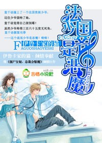 ��ŮС�ģ�������ү�Ƕ�ħ