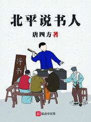 ��ƽ˵����