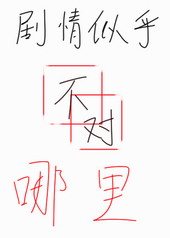 �����ƺ����ﲻ��[ĩ��][GL]