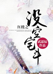 ��¥֮û��լ��