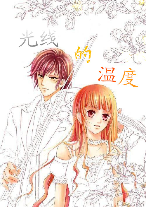 ���ߵ��¶�