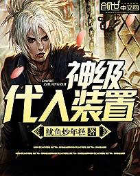 �񼶴���װ��