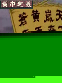 ����֮�ƽ�ս��������