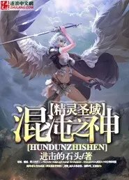 ������ʥ�򣺻���֮��