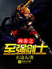 ����֮��ǿ��ʿ