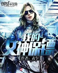 �ҵ�Ů����