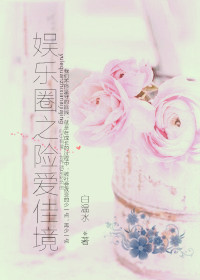 ����Ȧ֮�հ��Ѿ�