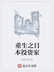 ����֮�ձ�Ͷ�ʼ�