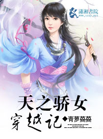 ��֮��Ů��Խ��