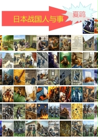 �ձ�ս��������