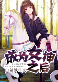 ��ΪŮ��֮��