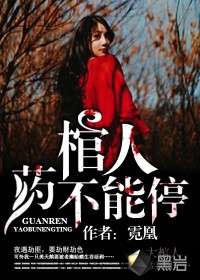 ���ˣ�ҩ����ͣ