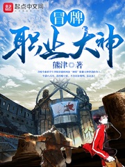 ð��ְҵ����