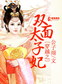 ��Խ֮˫��������