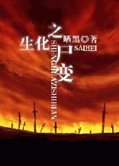 [����Σ��]����֮ʬ��