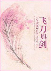 [������]�ɵ��뽣