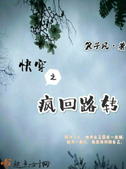 �촩֮���·ת