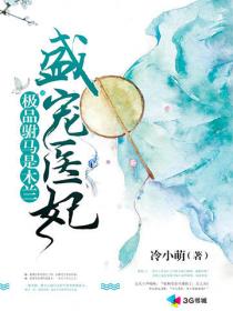 ʢ��ҽ������Ʒ������ľ��