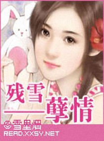 ��ѩ��������