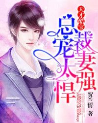 ��ſᱦ���ܲó���̫ǿ��