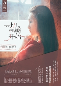 һ�д�������꿪ʼ