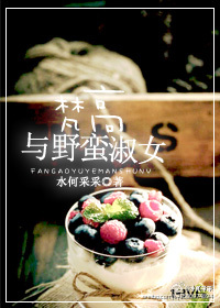 �����Ұ����Ů