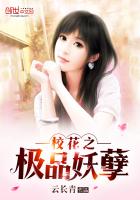 У��֮��Ʒ����