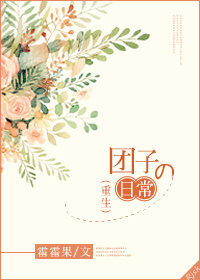 �������ӵ��ճ�