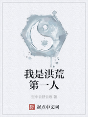 ���Ǻ�ĵ�һ��