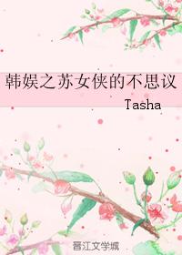 ����֮��Ů���Ĳ�˼��