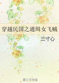 ��Խ���֮ͨ��Ů����