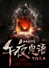 ��ҹ����